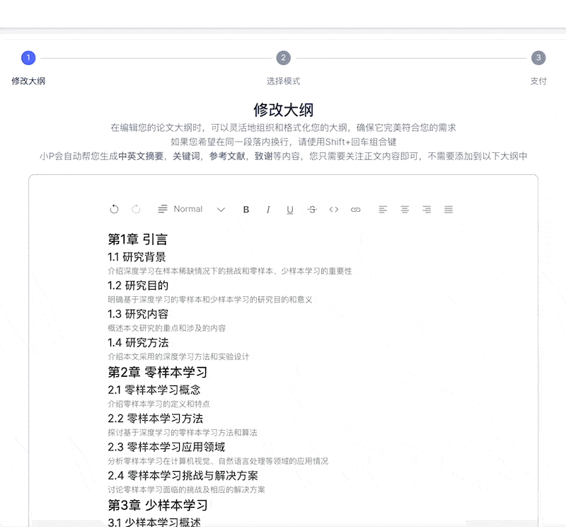 8大数据分析框架及提示词 - 记得收藏 配图 2