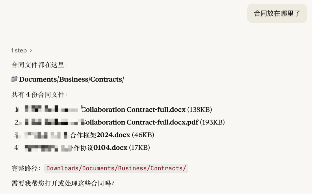 让我很兴奋...Claude Cowork 自动化办公首测 配图 12