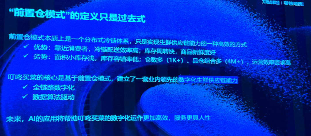 安克砍掉70%客服，代码砍半，AI 机会到底在哪？ 配图 7