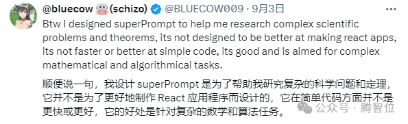 GPT4o，您终于成精啦 配图 17