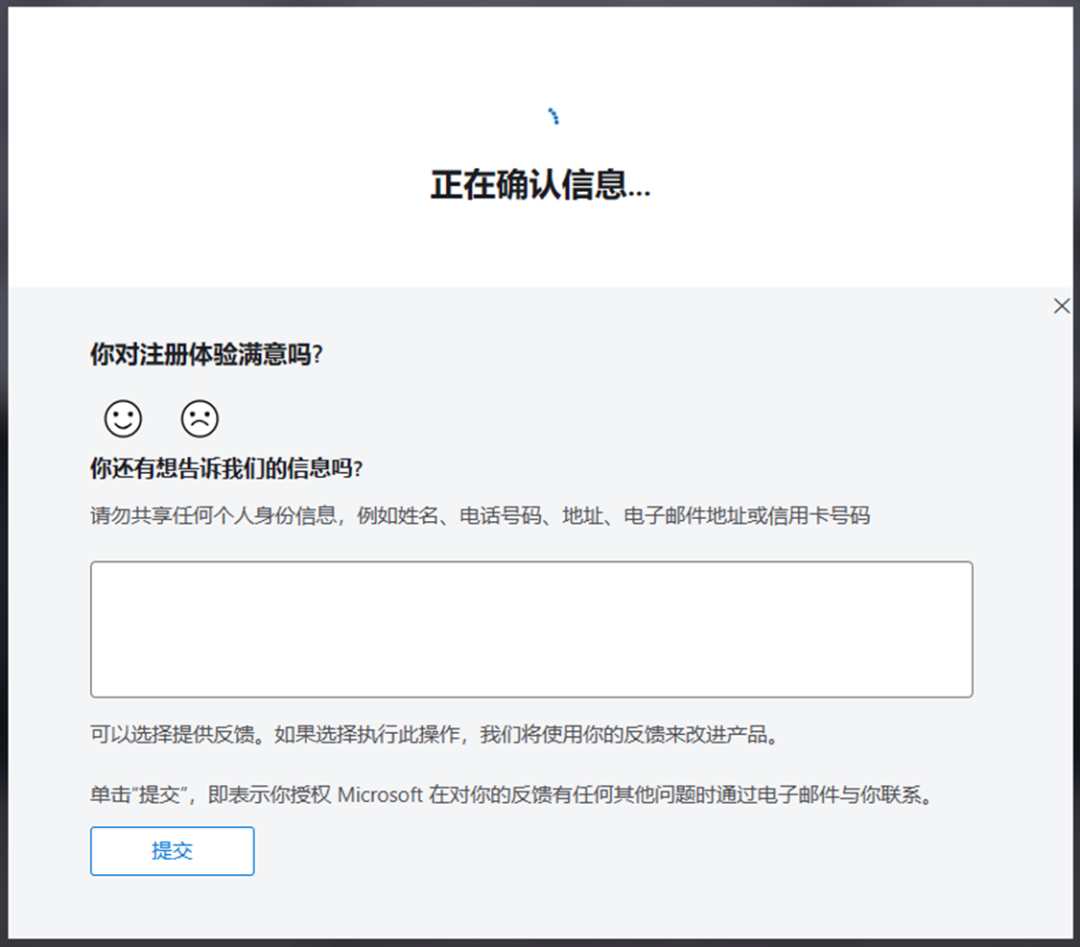 手把手教程｜如何在 Azure 上启用 Azure OpenAI 服务 配图 8