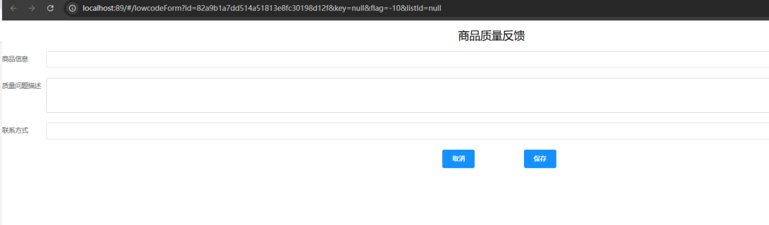 怎么用dify搭建一个工单系统？ 配图 13