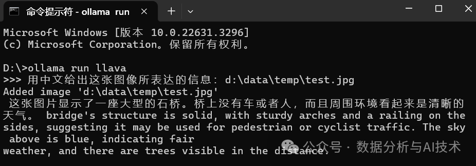 利用Ollama快速部署本地开源LLMs应用 配图 5