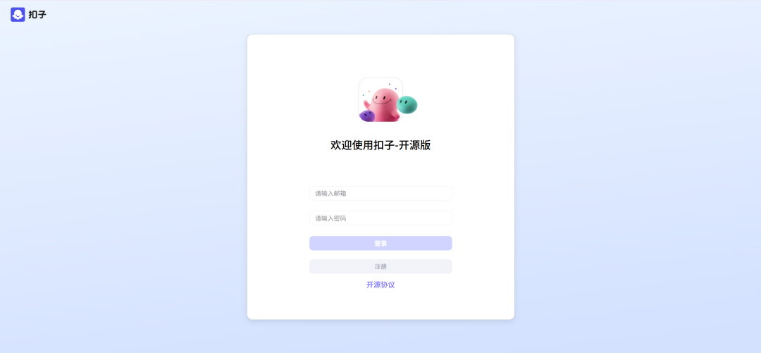 Coze，我们需要好好重新认识它 配图 37