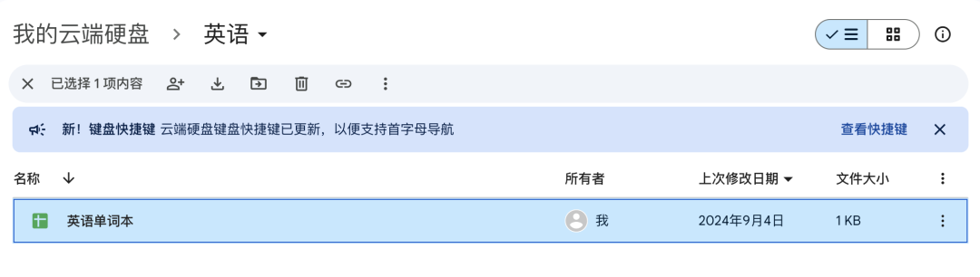 普通人如何用 AI 提升效率？ 配图 10