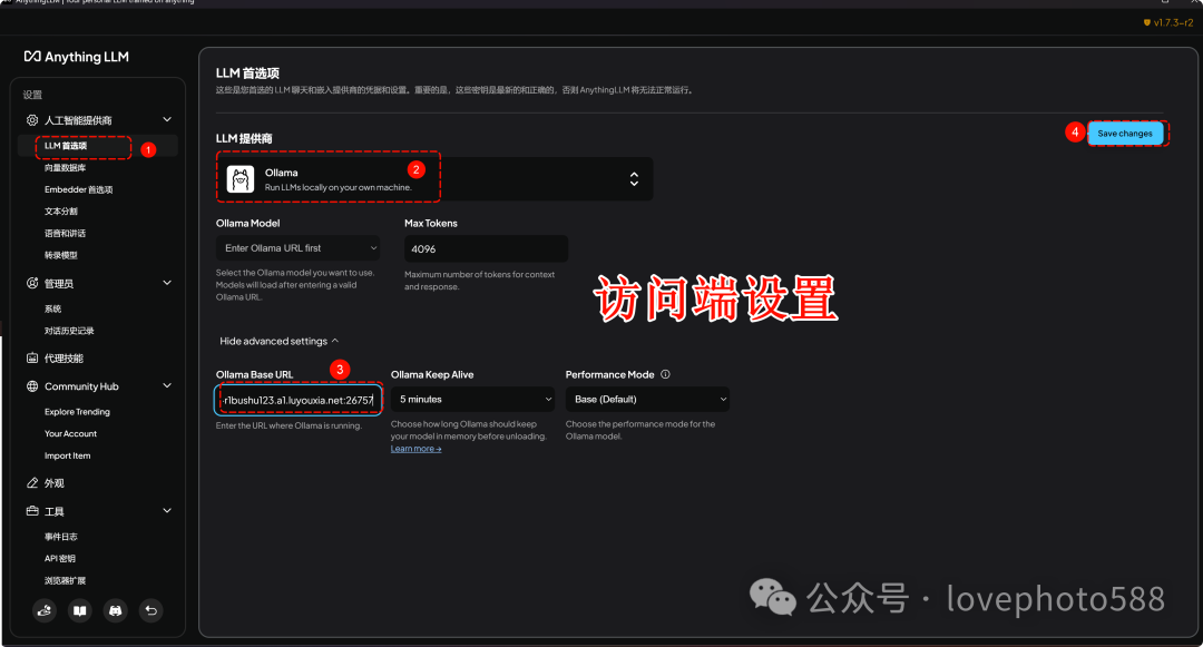 DeepSeek本地部署（局域网+异地访问）数据库（保姆教程） 配图 25