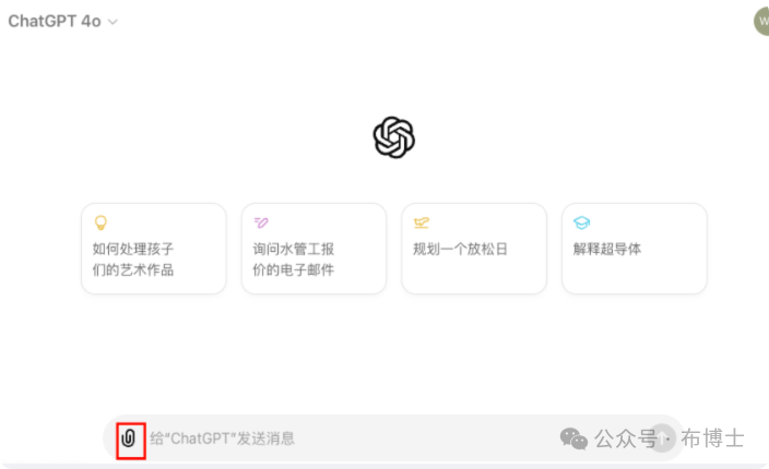 用ChatGPT解码北京积分落户的秘密：数据背后的真相 配图 2