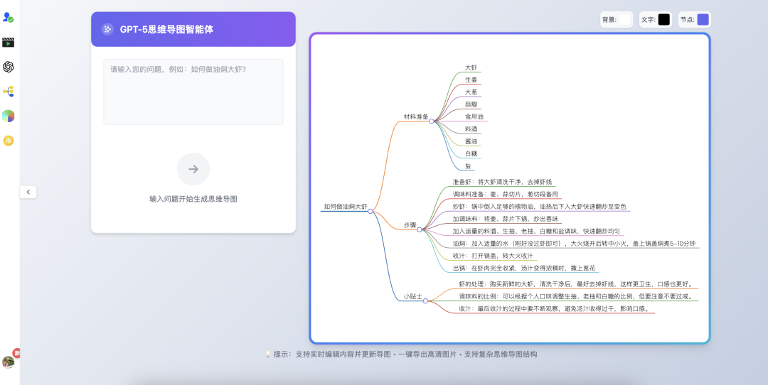 DeepSeekMine个人知识库，支持一键安装大模型了，最新Windows、Mac安装包发布！ 配图 12