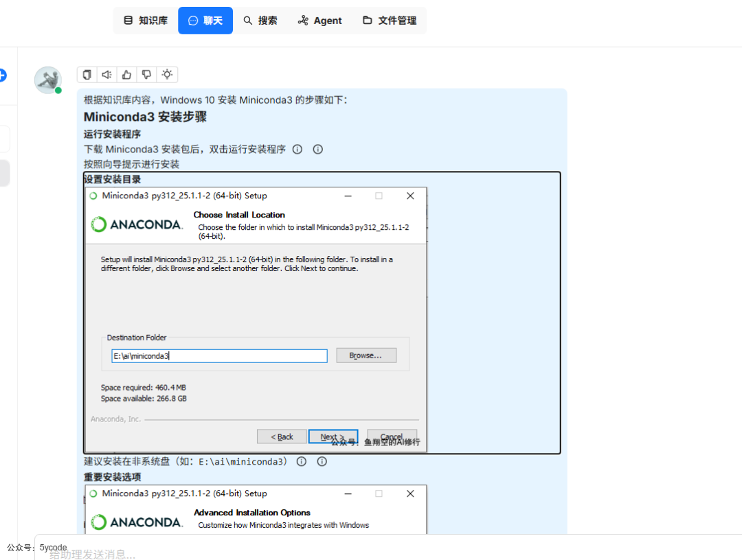 ragflow发布了0.19.0版本新功能速览（外部收费功能免费了） 配图 11
