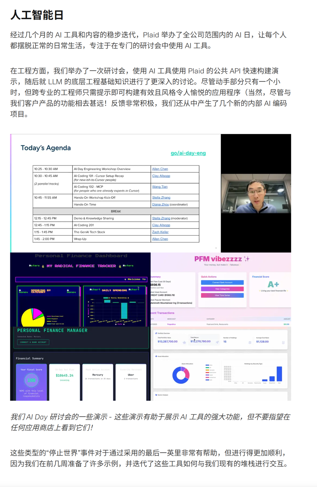 Claude Code企业级应用下篇：运营管理与规模化 配图 3