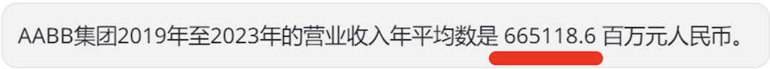 9.9比9.11大0.79，让大模型准确地做好数学题 配图 15