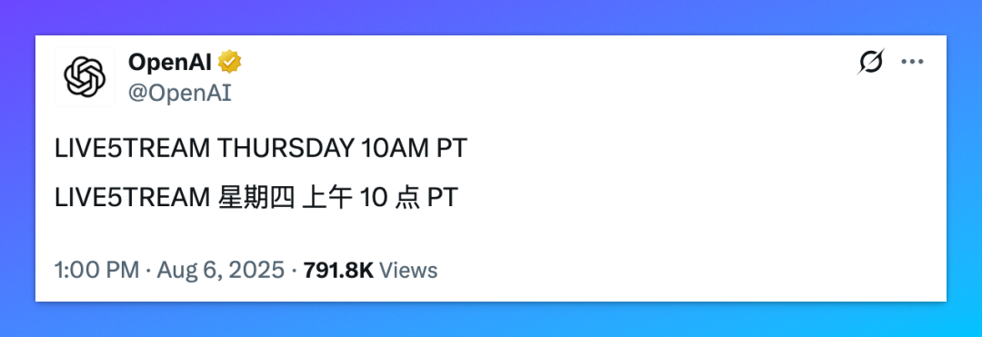 定了！GPT‑5 今夜亮相：凌晨 1 点，OpenAI 直播发布倒计时！