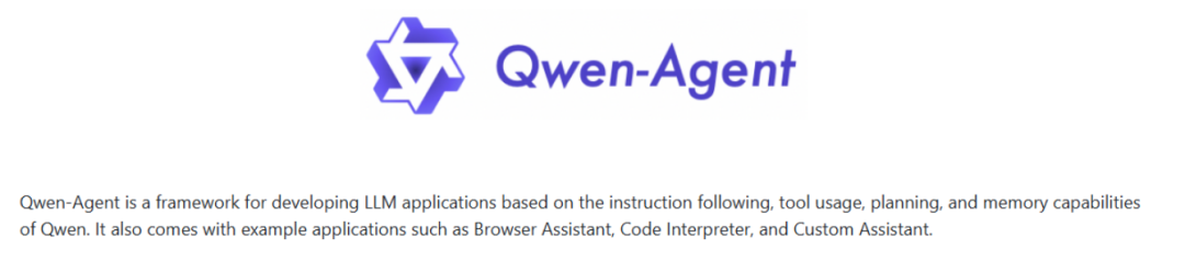 Qwen-Agent：探索基于Qwen的LLM应用开发新框架