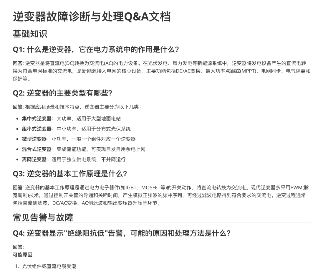 这可能是全网最详细的 FastGPT 问答助手工作流搭建指南，建议收藏！ 配图 7