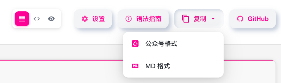 Modern MD Editor 项目介绍 配图 15