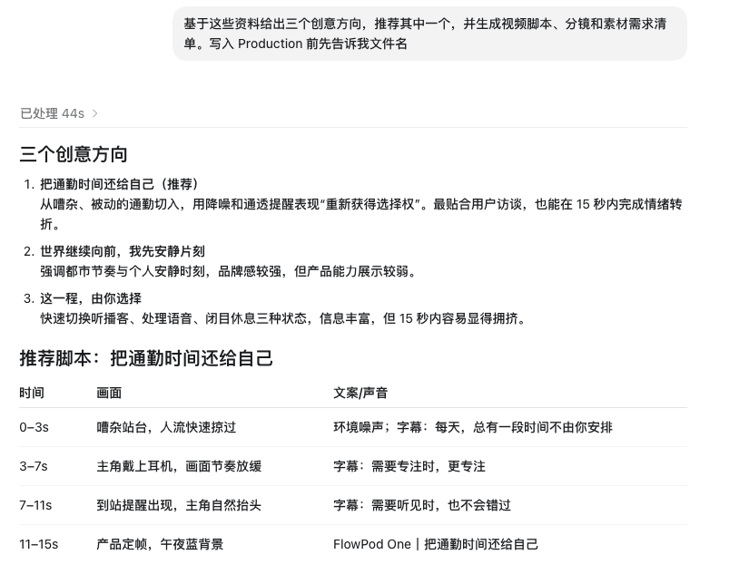 ADrive 跨产品协作实践：文件通了，Agent 就通了 配图 3