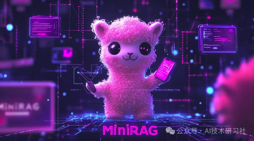 MiniRAG来了！检索增强生成从未如此简单！