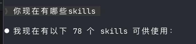 我用Claude code开发了一个微信小程序：实测78个skills，这5个组合最香