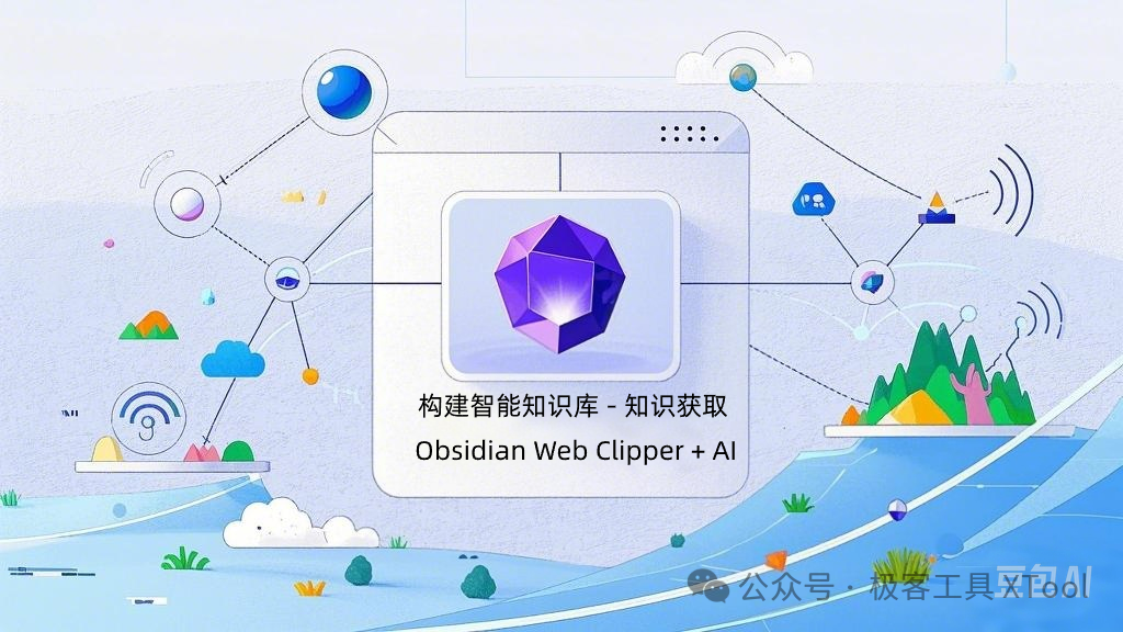 知识图谱