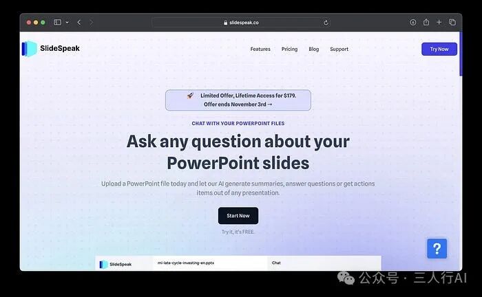 使用 AI 从文本生成 PowerPoint 演示文稿 配图 2