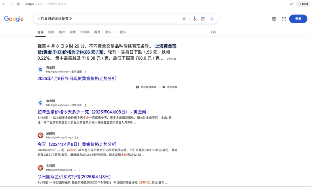 实测超火的 AI 浏览器 Dia，我看到了浏览器未来的 iPhone 时刻 | 附邀请码 配图 5