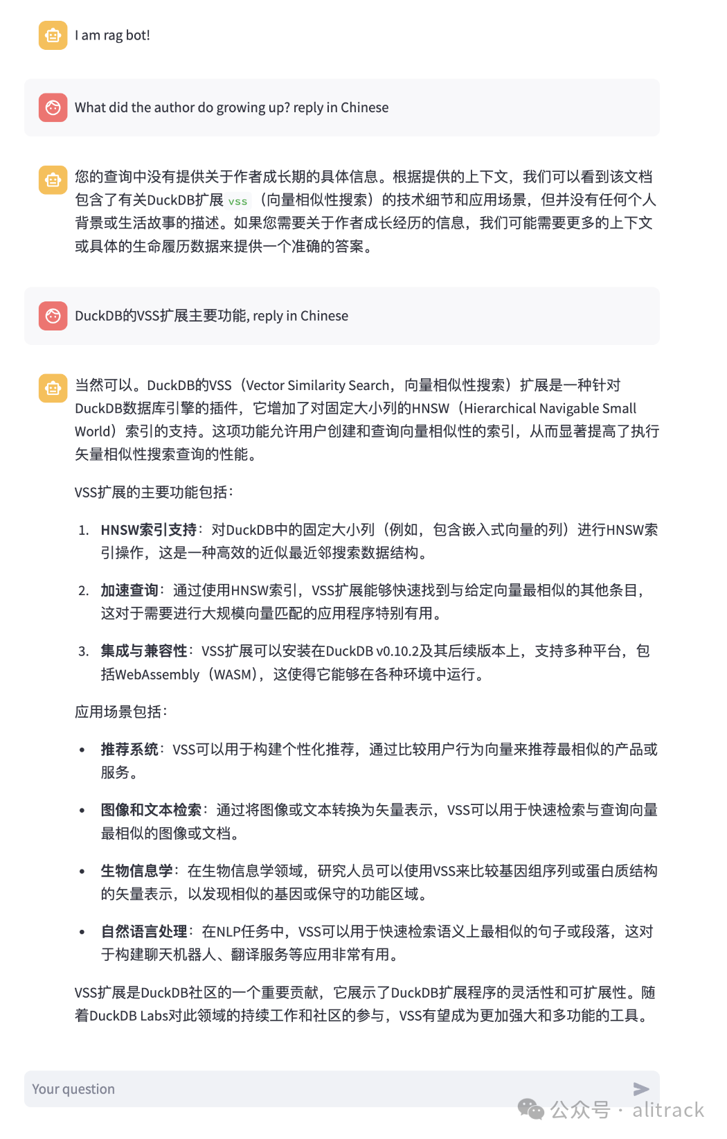 RAG开发系列