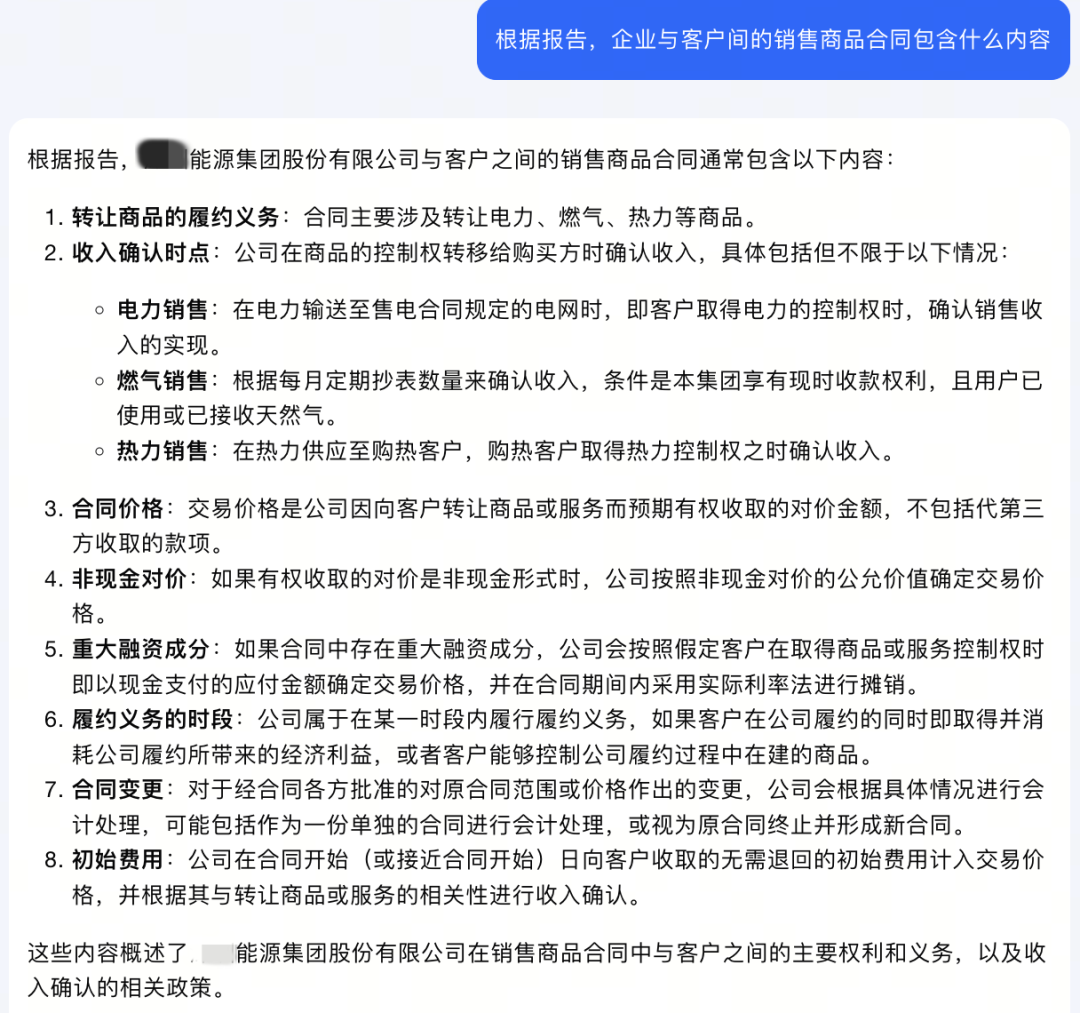 打工人好用的大模型问答，还需要一款可靠的文档解析工具 配图 2