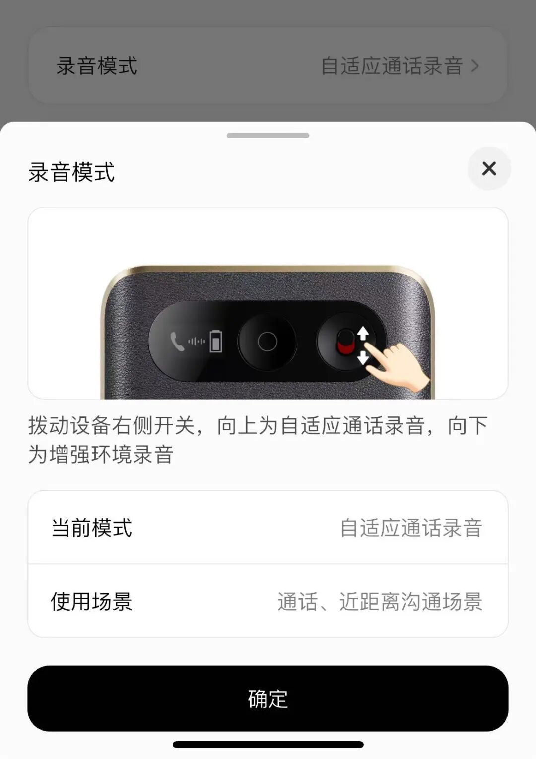 上市就卖爆的360 AI Note，当我用它刷了半小时视频后... 配图 14