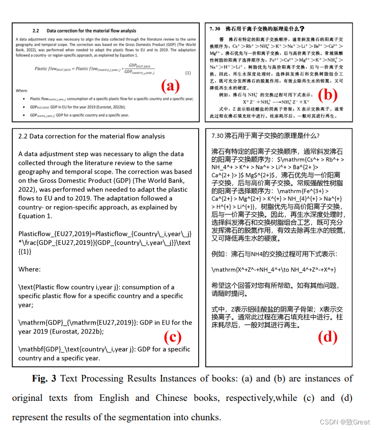 【RAG论文】RAG中半结构化数据的解析和向量化方法 配图 3