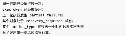 从 Palantir AIP 看：企业级 AI Agent 的行动治理链路 配图 117