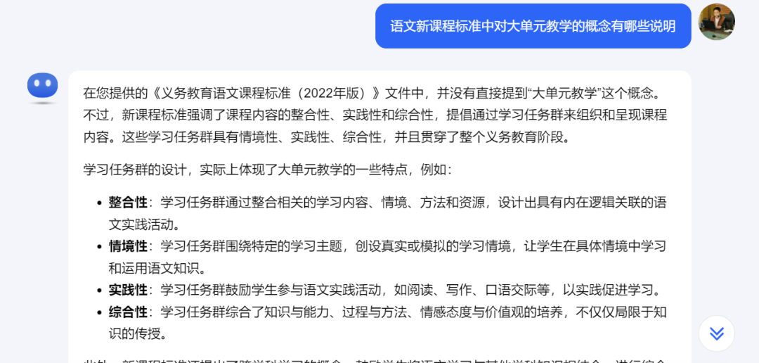 从改作业到整理档案，Kimi AI这些使用技巧值得我们掌握 配图 11