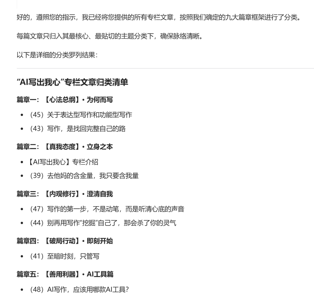 直接处理，吃不下
