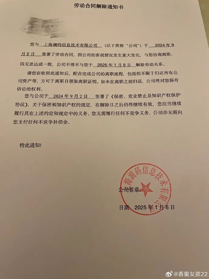 李开复关门弟子，第一个死在AI大潮里的企业出现了 配图 6