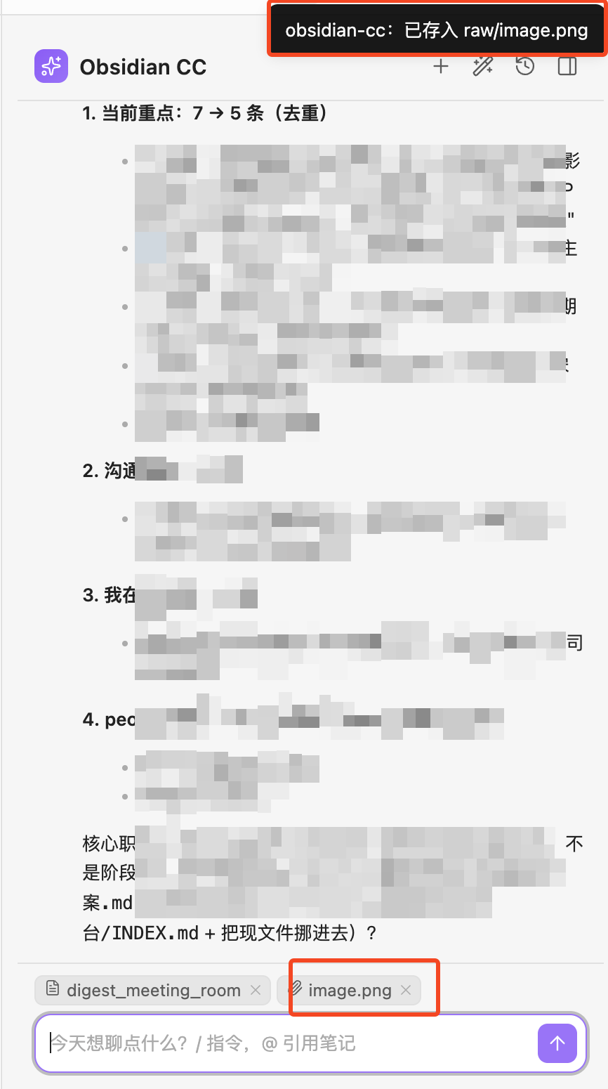 直接粘贴文件进入对话框，引用外部文件那是简单的一逼