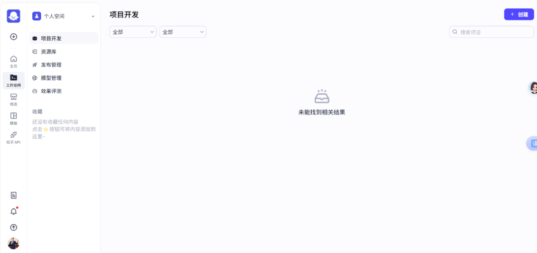 Coze + DeepSeek，设计AI人工智能体“Bruce-AI助手”全过程解析 配图 2