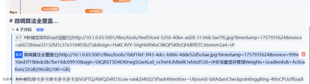 Dify 2.0 重磅升级！知识管道登场，RAG 开发效率直接翻倍 配图 22