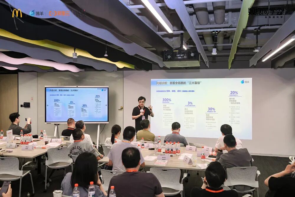餐饮业卷生卷死的当下，麦当劳如何用AI突围 配图 3