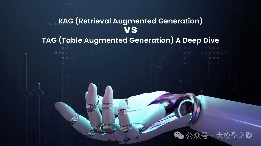 表格增强生成 TAG（Table Augmented Generation)：大模型与数据库融合的新思路 配图 2