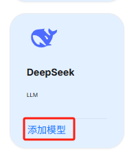 RAG实战：借助RAGFlow做一个员工智能助理 配图 3