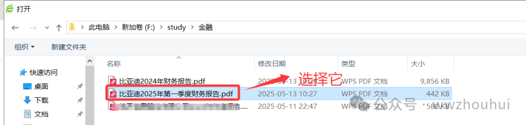 dify案例分享-探秘：AI 怎样颠覆财报分析，打造酷炫 HTML 可视化 配图 35