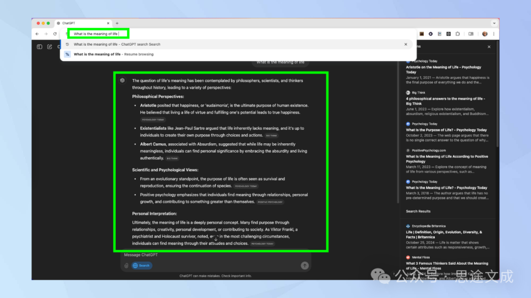 如何将 ChatGPT 搜索设为 Chrome 中的默认搜索引擎？ 配图 6