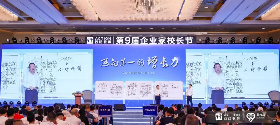 李践：如何构建AI型组织 配图 8