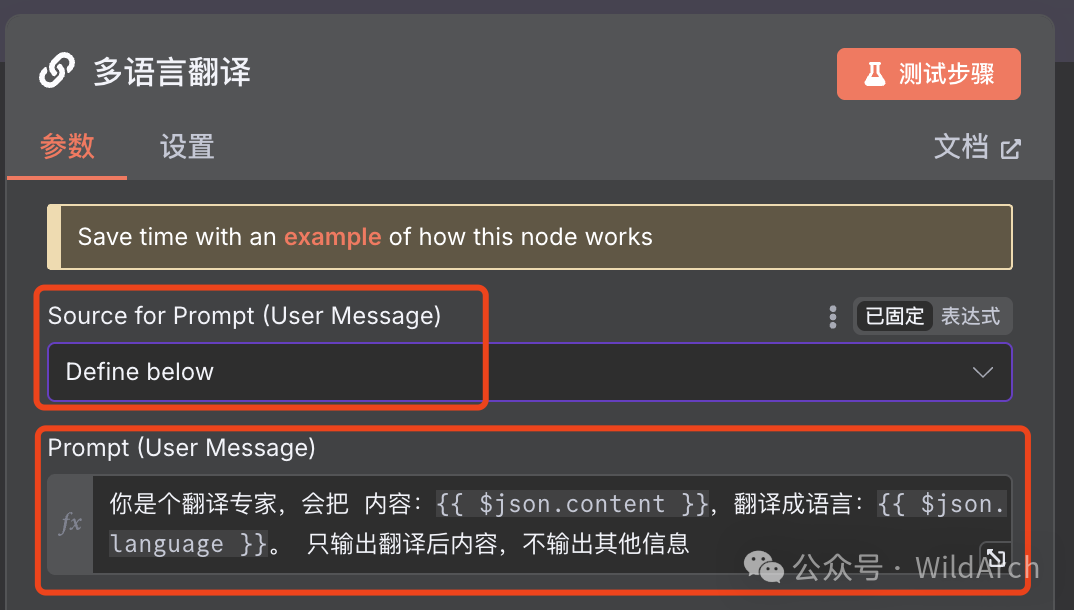 5分钟发布你自己的MCP服务 配图 8