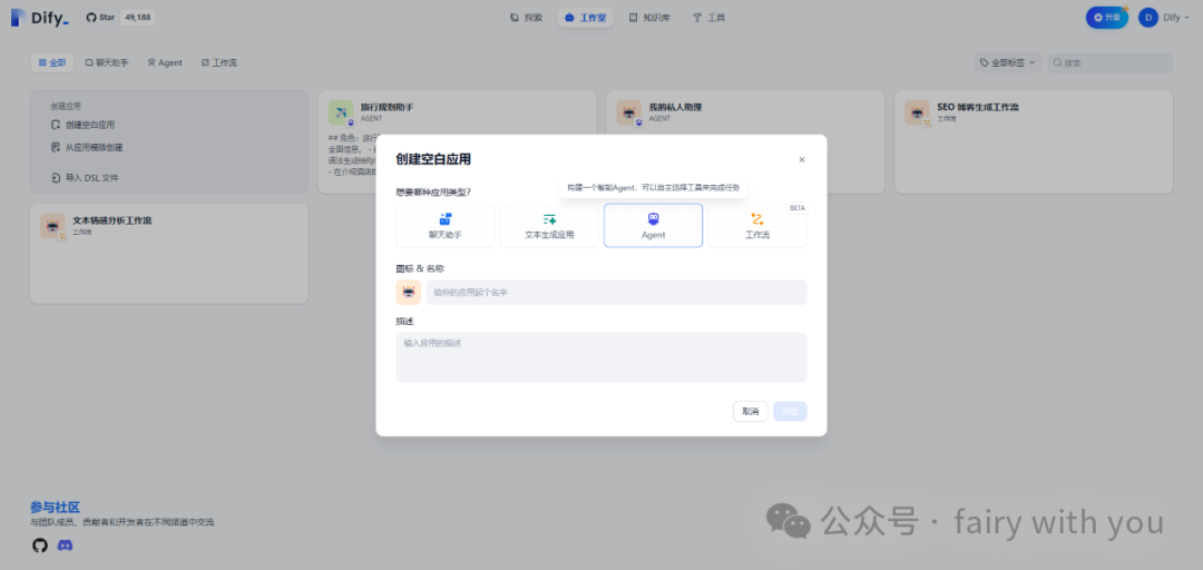 我们是这样做大模型应用的（文末有惊喜） 配图 5