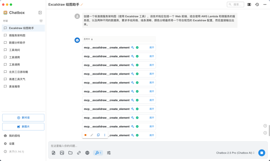 实测上百款MCP后，我发现这10款才是真正能提升生产力的神器！ 配图 57