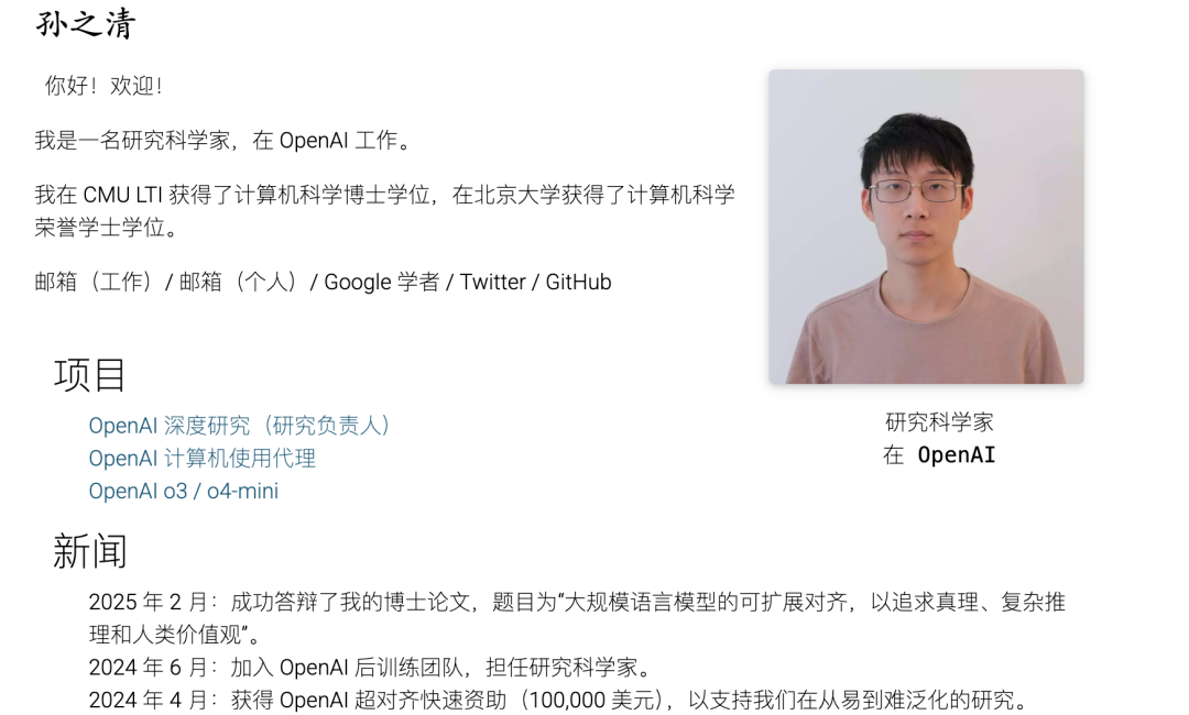 OpenAI AGI来了！ChatGPT Agent 能上手帮你解决 45% 的 excel 表格任务了 配图 15
