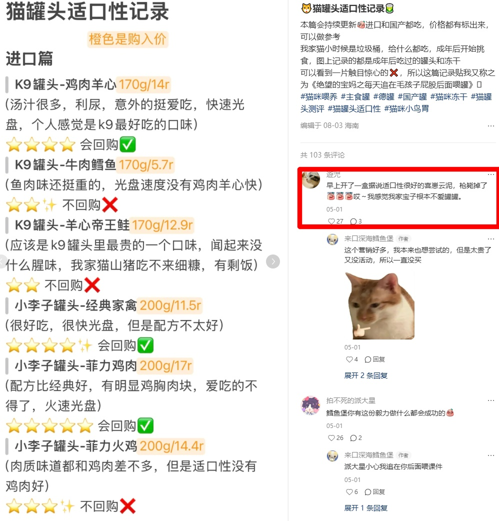 Doubao-Seed-1.6-Vision首发评测：硬核实测18个案例，看懂原生VisualCoT有多强！ 配图 57