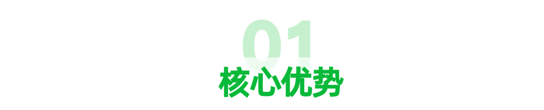 LongCat 为 OpenClaw 装上效率引擎：你的自动化任务还能再快 30% 配图 2
