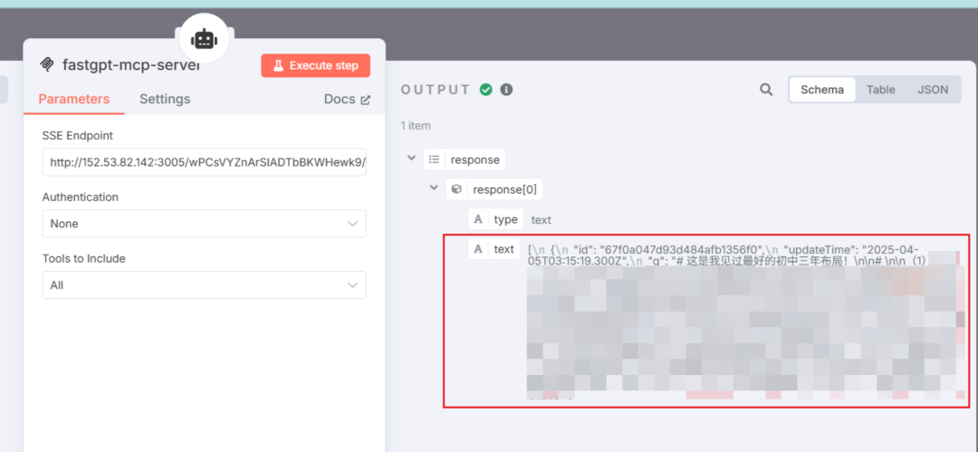 n8n+fastgpt RAG = 王炸！！！用最强AI知识库MCP Server补全 n8n短板 配图 20