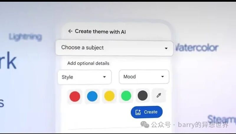 Google Chrome AI转型大揭秘：你的上网体验将惊艳升级吗？ 配图 13